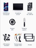 Магнитола для Subaru Legacy 6, Outback 5 2014-2019 - Teyes CC3-2K-360 монитор 13" 2K QLED на Android 10, 6Гб+128Гб, CarPlay, 4G SIM-слот, 4 камеры в комплекте