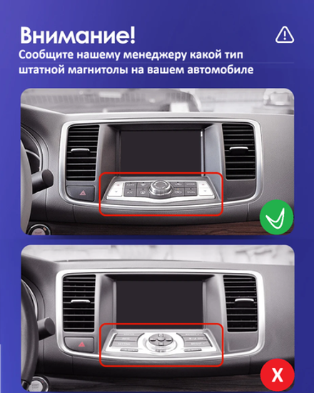 Магнитола для Nissan Teana J32 2008-2013 (ШГУ монохром, рамка тип 3) - Teyes CC4L монитор 9" IPS на Android 14, Snapdragon 662, CarPlay, 4G SIM-слот