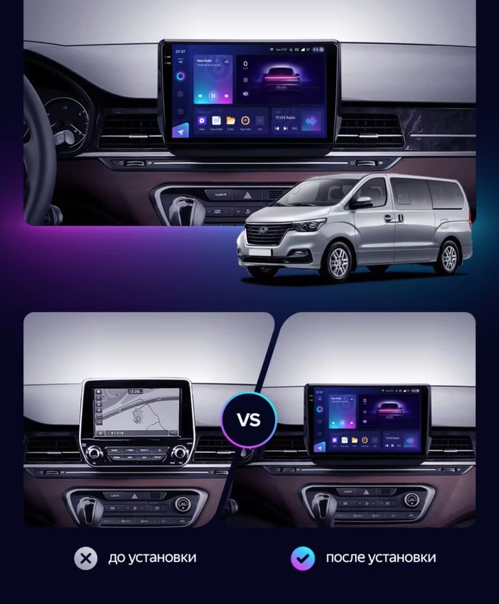Магнитола для Hyundai H1, Grand Starex, 2018-2022 (ШГУ цветной) - FarCar BM9-2K-7000F2 монитор 9.5" 2K QLED на Android 14, TS10, 4+32Гб, CarPlay, 4G SIM-слот