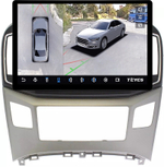 Магнитола для Hyundai H1, Grand Starex 2015-2022 (ШГУ монохром) - Teyes CC3-2K-360 монитор 13" 2K QLED на Android 10, 6Гб+128Гб, CarPlay, 4G SIM-слот, 4 камеры в комплекте
