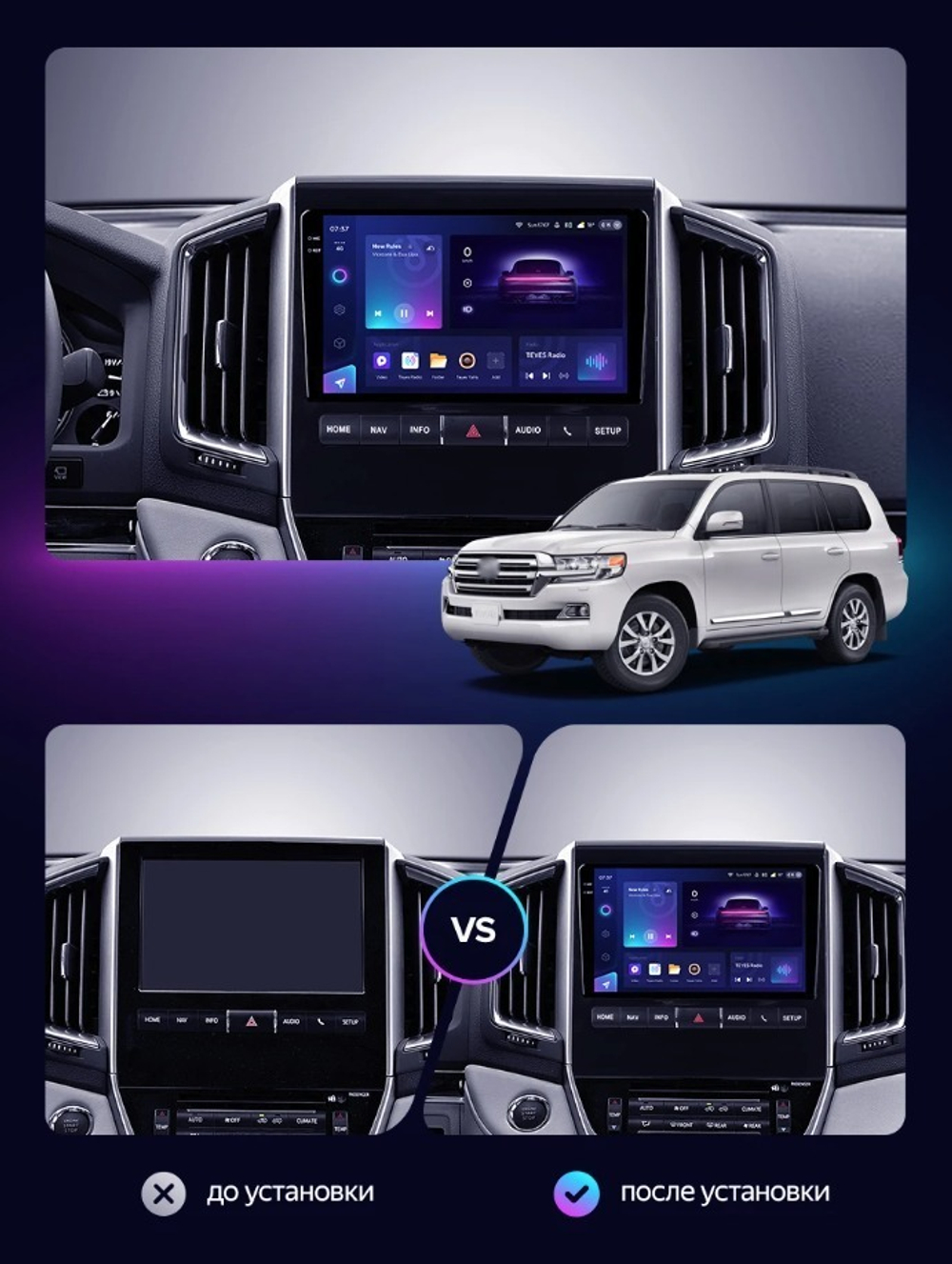 Магнитола для Toyota Land Cruiser 200 2015-2021 (с JBL и 360, рамка тип 1) - Teyes CC4 монитор 9.2" 2K QLED на Android 14, Snapdragon 680, DSP, CarPlay, 4G SIM-слот