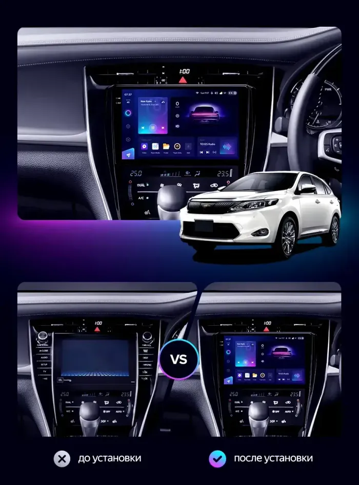 Магнитола для Toyota Harrier XU60 2013-2017 - Kuberg OL-1694 QLed+2K, Android 13, UIS7870 (DUDU7), CarPlay, SIM-слот