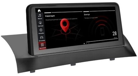 Магнитола для BMW X3 F25 2011-2014 CIC - RDL-6243 монитор 10.25" на Android 13, 8+128Гб, CarPlay, 4G SIM-слот