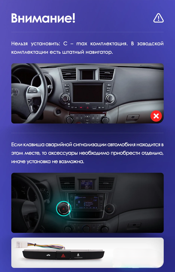 Магнитола для Toyota Highlander 2 2007-2013 XU40 - Parafar PF035T1XHD на Android 13, 8-ядер, 4Гб+64Гб, CarPlay, 4G SIM-слот (крутилки декоративные)