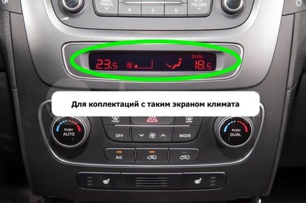 Магнитола для KIA Sorento 2 XM 2012-2020 (отдельный экран климата, штатная КЗВ) - Teyes CC4-PRO монитор 13" 2K QLED на Android 13, Snapdragon 778G, ИИ, CarPlay, DSP, 4G SIM-слот