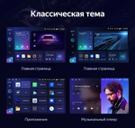 Магнитола для Subaru Legacy 6, Outback 5 2014-2019 - Teyes CC3-2K-360 монитор 13" 2K QLED на Android 10, 6Гб+128Гб, CarPlay, 4G SIM-слот, 4 камеры в комплекте