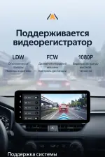 Магнитола для Toyota RAV4 5 2019-2024+ (рынок РФ/ОАЭ) - Teyes LUX ONE ROUND монитор 12.3", Android 10, Быстрая, CarPlay, 4G SIM-слот