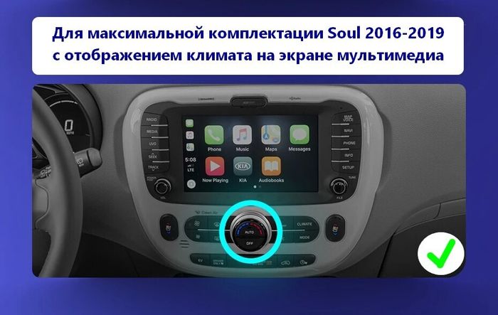 Магнитола для KIA Soul 2 2014-2019 (климат на штатном экране) - Teyes CC3-2K-360 монитор 13" 2K QLED на Android 10, 6Гб+128Гб, CarPlay, 4G SIM-слот, 4 камеры в комплекте