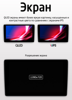 Магнитола для Volkswagen T5, T6, Tiguan, Passat, Polo, Jetta, Amarok, Golf и др., Skoda Fabia, Rapid - FarCar XL836 на Android 13, QLED, 8 ядер (TS18), 6+128Гб, CarPlay, 4G SIM-слот