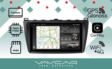 Магнитола для Mazda 6 2007-2012 - Vaycar VA41-0012-2K на Android 13, 8-ядер, 2K QLED, ТОП процессор, CarPlay, 4G SIM-слот