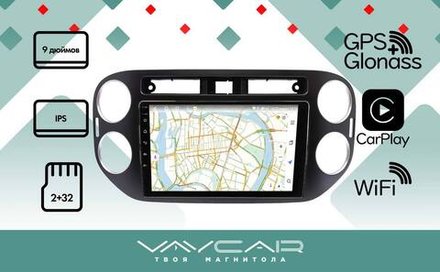 Магнитола для Volkswagen Tiguan 2011-2016 (рамка черная, прямоуг. кнопка) - Vaycar VA81-0489 на Android 13, 8-ядер, 2Гб-32Гб, 4G SIM-слот