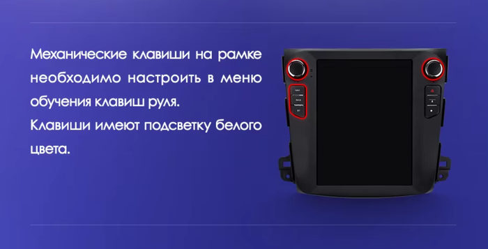 Магнитола для Mitsubishi Outlander 2 / XL 2005-2012 (Rockford) - Teyes TPRO 2 монитор 9.7" QLED в стиле "Тесла" на Android 10, TS10, 4G SIM-слот