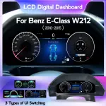 Электронная панель приборов Mercedes-Benz E-класс W212 2012-2015 (NTG 4.5) - 1317A с LCD / ЖК 12.3" экраном QLED