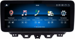 Магнитола для Hyundai Tucson 3 2018-2021 - Kuberg монитор 12.3" в стиле MERCEDES на Android 13, Быстрая, CarPlay, 4G SIM-слот