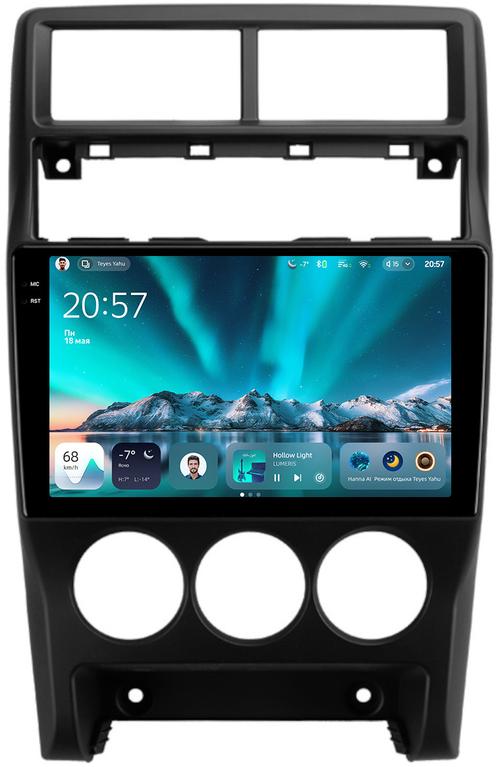 Магнитола для Lada Priora 2013-2018 (рамка тип 3) - Teyes CC4 монитор 9.2" 2K QLED на Android 14, Быстрейшая, Snapdragon 680, DSP, CarPlay, 4G SIM-слот