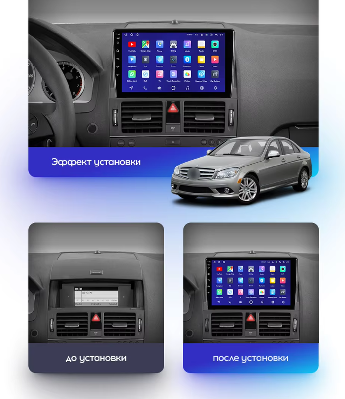 Магнитола для Mercedes-Benz C-класс W204 2007-2011 - Teyes CC2 PLUS Android 10, ТОП процессор, 4-64, SIM-слот