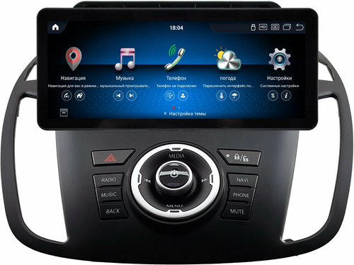Магнитола для Ford Kuga 2 2013-2019 - Kuberg монитор 12.3" в стиле Audi на Android 13, Быстрая, CarPlay, 4G SIM-слот