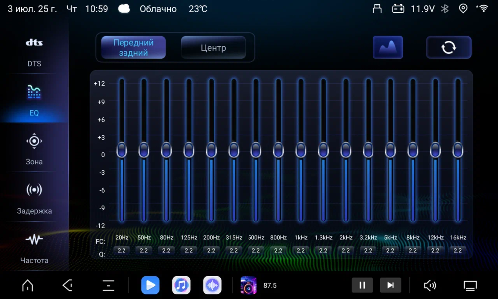 Магнитола для Ford Fiesta 2008-2014 - Kuberg QLed, Android 13, TS20, CarPlay, SIM-слот