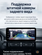 Магнитола для Haval M6 2021+ - Teyes LUX ONE 360 монитор 12.3" 2K QLED на Android 10, CarPlay, 4G SIM-слот, 4 камеры в комплекте