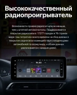 Магнитола для Peugeot 3008, 4008, 5008 2016-2024 - Teyes LUX ONE 360 монитор 12.3" 2K QLED на Android 10, CarPlay, 4G SIM-слот, 6/128 ГБ, 4 камеры в комплекте