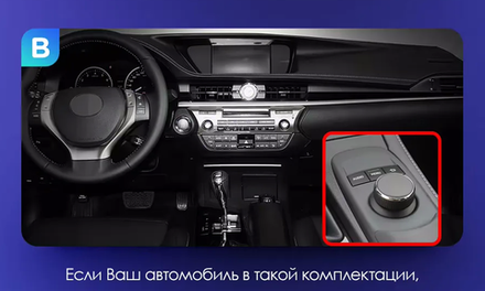 Магнитола для Lexus ES200, ES250, ES350 2015-2018 (джойстик - шайба) - RDL-LEX-ES-Low монитор 10.25" на Android 13, 8/128Гб, CarPlay, 4G SIM-слот