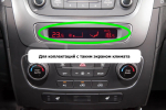 Магнитола для KIA Sorento 2012-2020 с экраном климата снизу (рамка накладка) - Vaycar VA27-224L на Android 13, 8-ядер, 2Гб-32Гб, 4G SIM-слот