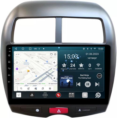 Магнитола для Mitsubishi ASX, Peugeot 4008, Citroen C4 Aircross 2010-2016 - Redpower 026 Android 10, ТОП процессор, 6Гб+128Гб, CarPlay, SIM-слот