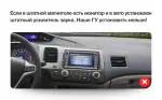Магнитола для Honda Civic 8 4d 2005-2012 (седан) - Airoc 2K AU-1911 на Android 13, TS20, 12/512Гб, SIM-слот