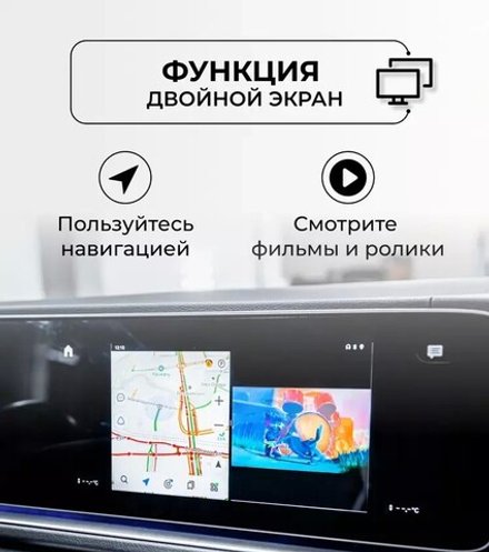 Мультимедиа блок с навигацией для Peugeot 2017+ Expert, Traveler, 2008, 3008, 5008, со штатным USB CarPlay - RDL-Carplay на Android 13, ТОП процессор, 8Гб-128Гб, SIM-слот