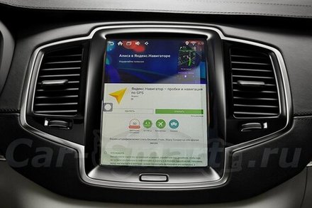 Навигационный блок для Volvo XC90 2014+ - Kuberg VAN-VOL-2017 на Android 9, 6-ТУРБО ядер и 4ГБ-64ГБ