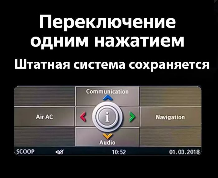 Магнитола для BMW X5 E70, X6 E71 2006-2009 CCC - Teyes LUX ONE 360 монитор 12.3" 2K QLED на Android 10, 6/128Гб, CarPlay, 4G SIM-слот, 4 камеры в комплекте