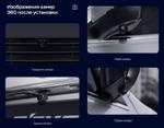 Магнитола для Peugeot 307 2001-2008 - Teyes CC3-2K-360 на Android 10, 2K QLED, 6Гб+128Гб, CarPlay, 4G SIM-слот, 4 камеры в комплекте
