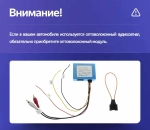 Магнитола для Land Rover Discovery 3 2005-2009 (прямые углы) - Kuberg SF-1203 монитор 12.3" в стиле Audi на Android 11, CarPlay, 4G SIM-слот