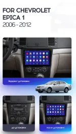 Магнитола для Chevrolet Epica 2006-2012 - Teyes CC4-PRO монитор 9.5" 2K QLED на Android 13, Быстрейшая, Snapdragon 778G, ИИ, CarPlay, DSP, 4G SIM-слот