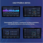 Магнитола для Audi Q5 8R 2008-2016 с джойстиком MMI - FarCar XXL10-9561-10B монитор 10.36" 2K QLED на Android 14, TS20, 8+256Гб, CarPlay, 4G SIM-слот