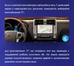Магнитола для Toyota Land Cruiser Prado 150 2009-2013 (взамен 7" навигации, поддержка JBL и 360) - Kuberg GE "Тесла-стиль" монитор 13.6" на Android 11, CarPlay, 4G SIM-слот