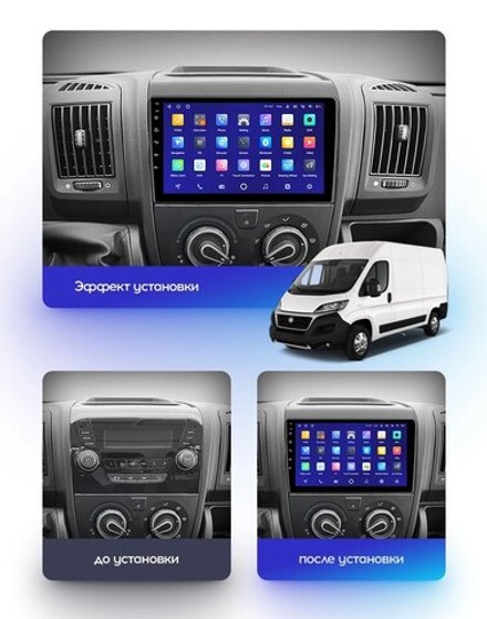Магнитола для Citroen Jumper, Peugeot Boxer (ШГУ и мультируль) - Teyes CC3 монитор 9" QLED на Android 10, ТОП процессор, 4+32Гб, CarPlay, 4G SIM-слот