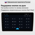 Магнитола для ГАЗ Соболь Бизнес, Газель Бизнес 2017-2025+ - FarCar DX3251M монитор 10.36" IPS на Android 13, 4+64Гб, CarPlay