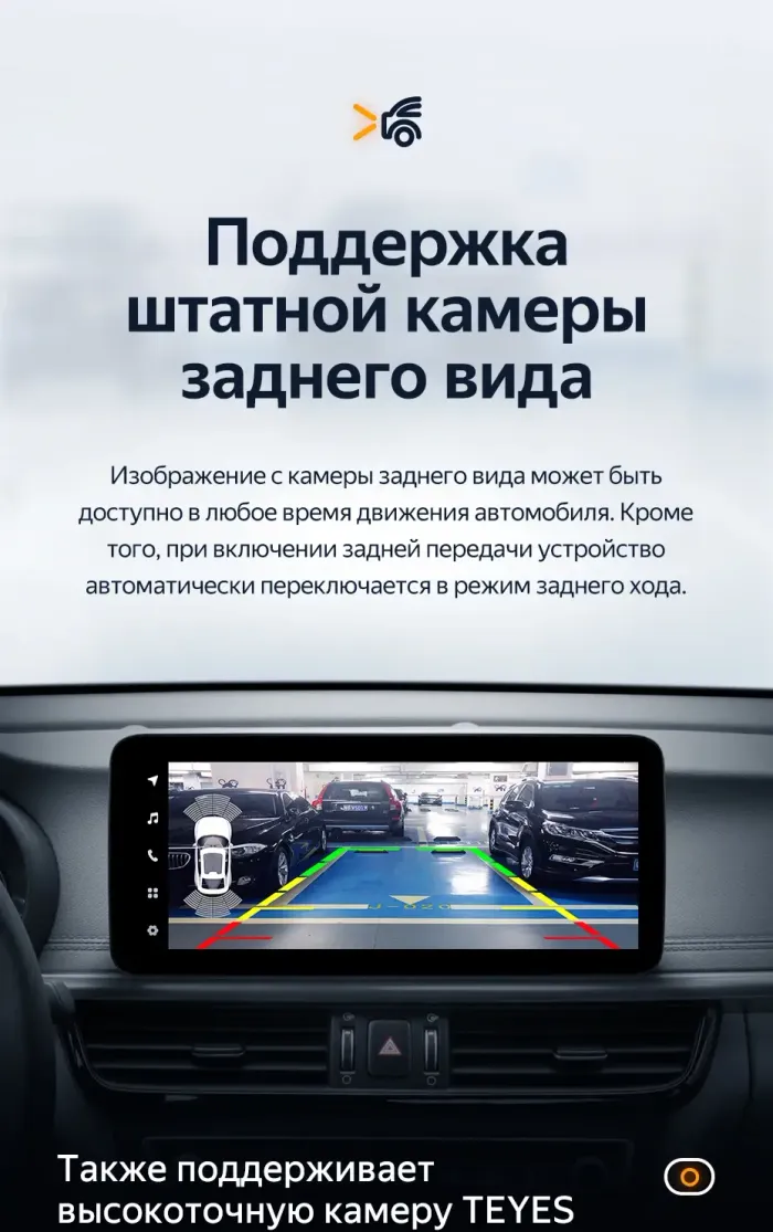 Магнитола для KIA Optima 4 2016-2020 (ШГУ цветной) - Teyes LUX ONE ROUND монитор 12.3", Android 10, ТОП процессор, CarPlay, 4G SIM-слот