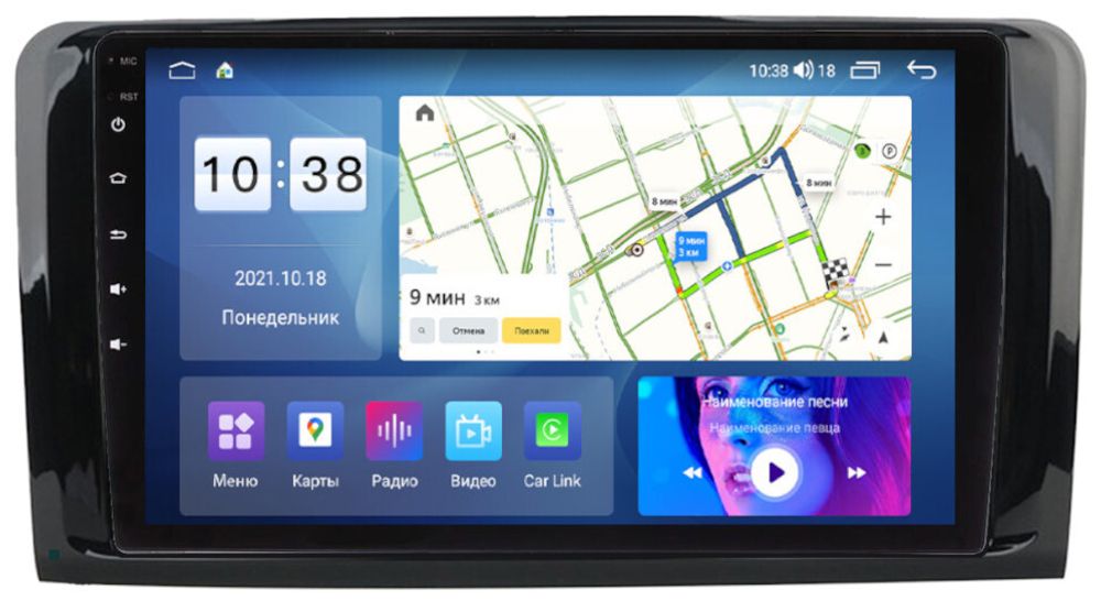Магнитола для Mercedes-Benz ML (W164), GL (X164) 2005-2012 - Parafar PF213UHD на Android 13, QLED, ТОП процессор, 8Гб+128Гб, CarPlay, 4G SIM-слот