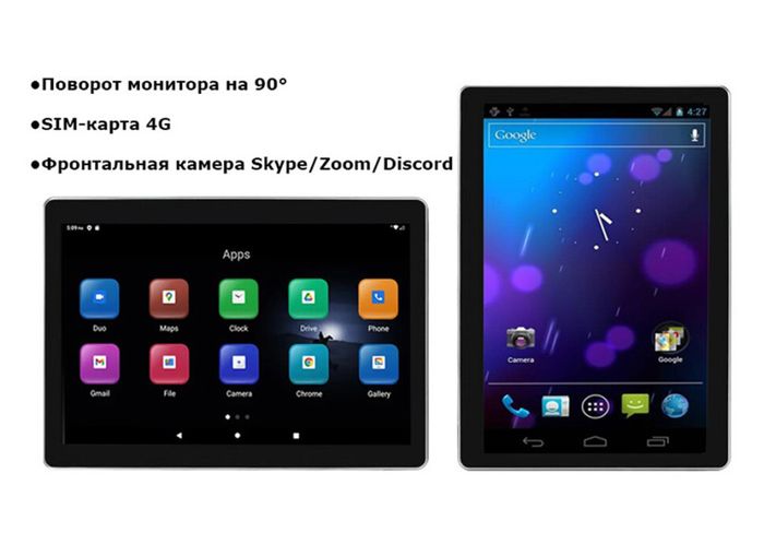 Монитор на подголовник - ERGO ER156UN с сенсорным экраном 15,6” (Full HD 1920x1080, Android, 4+32Gb, 4G) черный