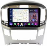 Магнитола для Hyundai H1, Grand Starex 2015-2022 (ШГУ монохром, авто с часами) - FarCar S500-TS20 монитор 9.5" 2K QLED на Android 14, Быстрейшая, CarPlay, 4G SIM-слот