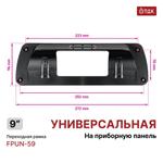 Магнитола на верх панели авто - FarCar S500-TS10 монитор 9.5" QLED на Android 14, Быстрая, CarPlay, 4G SIM-слот