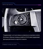 Магнитола для Mercedes-Benz Actros MP4, Arocs - FarCar S500-TS10 монитор 9.5" QLED на Android 14, Быстрая, CarPlay, 4G SIM-слот