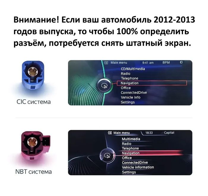 Магнитола для BMW 5 GT F07 2012-2016 NBT - Teyes LUX ONE ROUND монитор 12.3" 2K QLED на Android 10, CarPlay, 4G SIM-слот