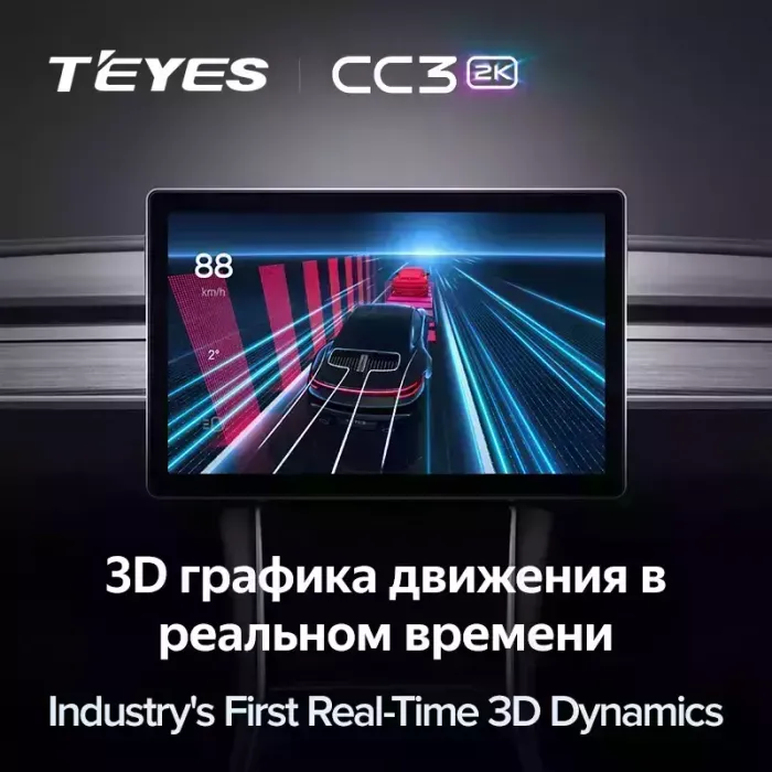 Магнитола для Jeep Cherokee 2014+ - Teyes CC3-2K монитор 13", QLED+2K, Android 10, ТОП процессор, 4G SIM-слот, CarPlay