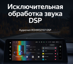 Магнитола для BMW 3 серия F30 2016-2020 и 4 серия F36, F32 EVO - Teyes LUX ONE монитор 12.3" на Android 10, CarPlay, 4G SIM-слот, 6/128ГБ