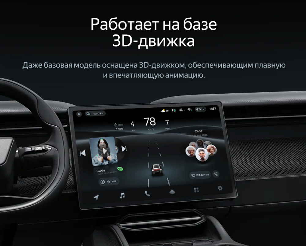 Магнитола для Subaru Legacy 5, Outback 4 2009-2014 (правый руль) - Teyes CC4L монитор 9" IPS на Android 14, Snapdragon 662, CarPlay, 4G SIM-слот