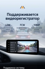 Магнитола для Mazda 3 BP 2019-2023 (ШГУ с монитором) - Teyes LUX ONE 360 монитор 12.3", Android 10, CarPlay, 4G SIM-слот, 6/128 ГБ, 4 камеры в комплекте
