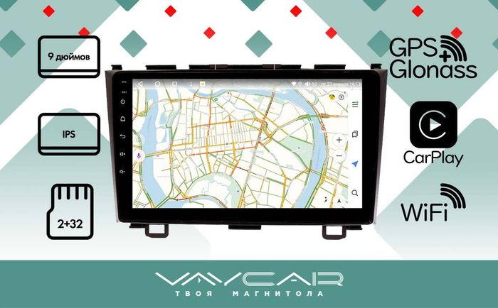 Магнитола для Honda CR-V 2007-2012 - Vaycar VA20-0009 на Android 13, 4G SIM-слот